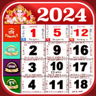 2024 calendar - Bharat 圖標