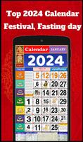 2024 calendar - Bharat poster