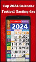 2024 calendar - Bharat Poster