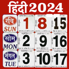 Hindi Calendar 2024 Panchang icono