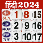 Hindi Calendar 2024 Panchang biểu tượng