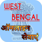 WB Khatian & Plot Information খতিয়ান ও দাগের তথ্য आइकन