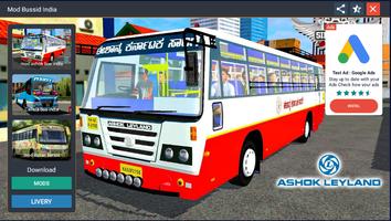 mod bus india স্ক্রিনশট 1