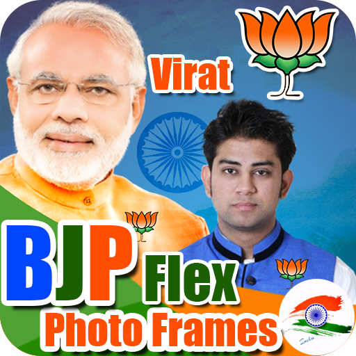 Bharatiya Janata Party (BJP) Banner: Flex & Frame