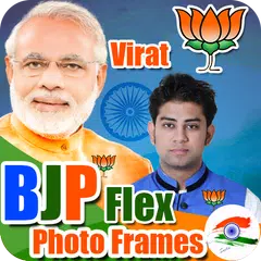 Bharatiya Janata Party (BJP) Banner: Flex & Frame APK 下載