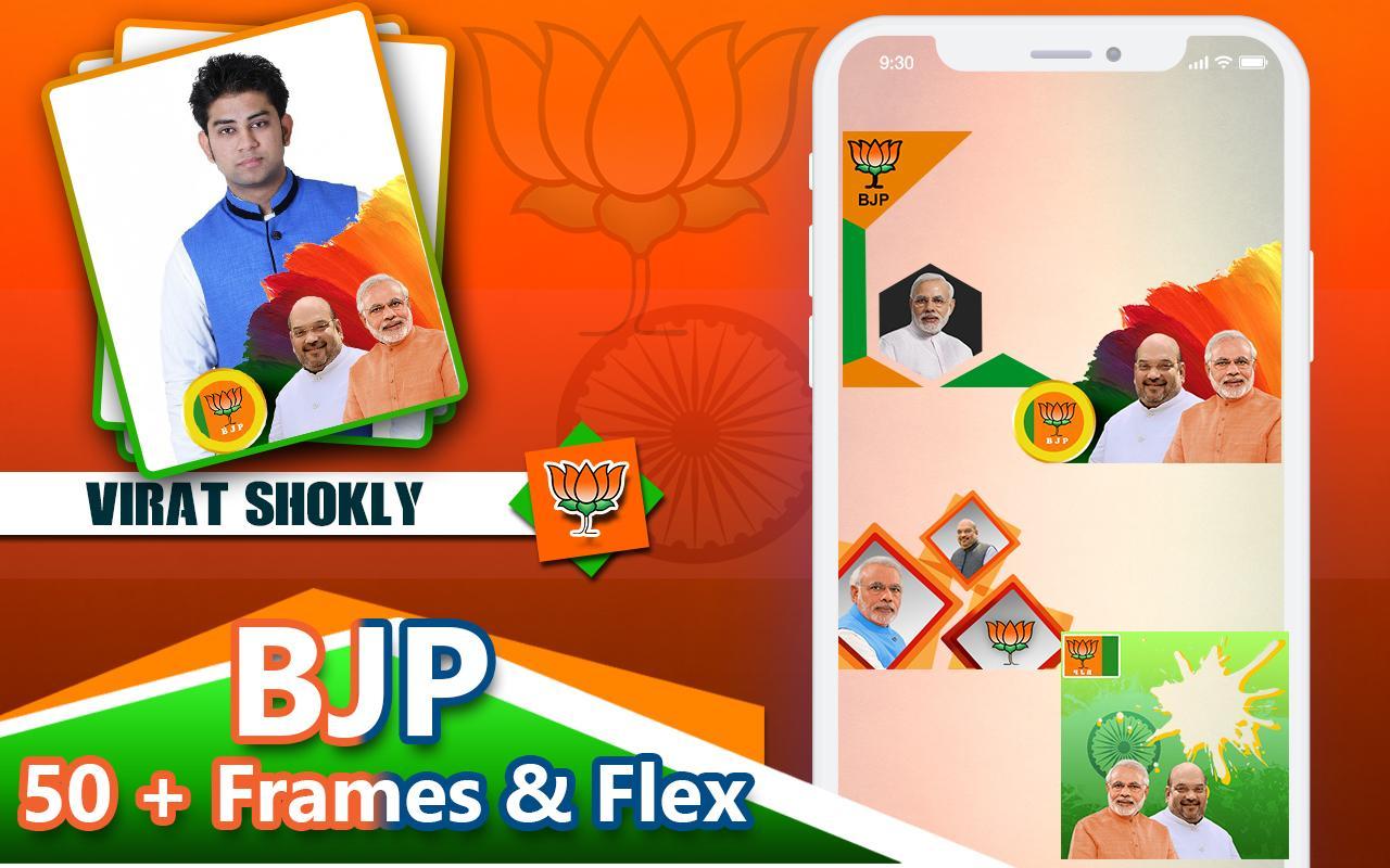 Android İndirme için Bharatiya Janata Party (BJP) Banner: Flex & Frame APK