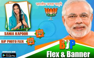 Bharatiya Janata Party (BJP) Banner: Flex & Frame capture d'écran 1