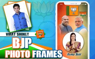 Bharatiya Janata Party (BJP) Banner: Flex & Frame screenshot 2