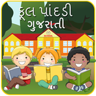 Ful Pandadi icon
