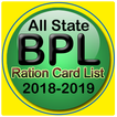 All India BPL Ration Card List 2018 2019