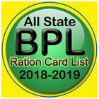 All India BPL Ration Card List 2018 2019 icône