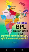 All India BPL Ration Card List 2018 2019 ポスター