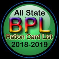 All India BPL Ration Card List 2018 2019 capture d'écran 3