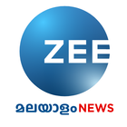 Zee Malayalam icône