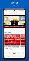 Zee 24 Kalak اسکرین شاٹ 3