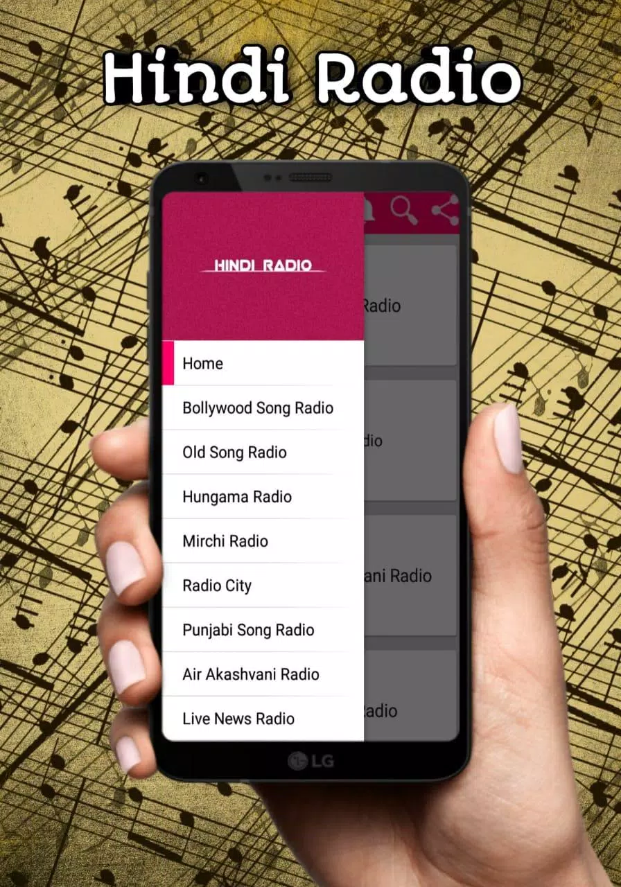 Final lunes danza Hindi Radio Online - Hindi Fm Radio HD , AM APK for Android Download
