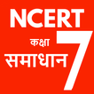 Class 7 NCERT Solutions Hindi