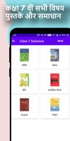 Class 7 NCERT Solutions Hindi Ekran Görüntüsü 1