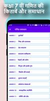 Class 7 NCERT Solutions Hindi Ekran Görüntüsü 2