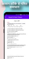 Class 7 NCERT Solutions Hindi Ekran Görüntüsü 3