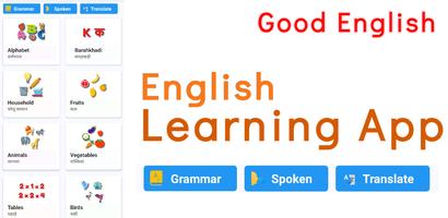 Good English 포스터