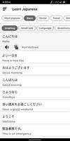 Learn Japanese : Japan Phrases Ekran Görüntüsü 1