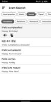 Hello Spanish - Learn Spanish Ekran Görüntüsü 3