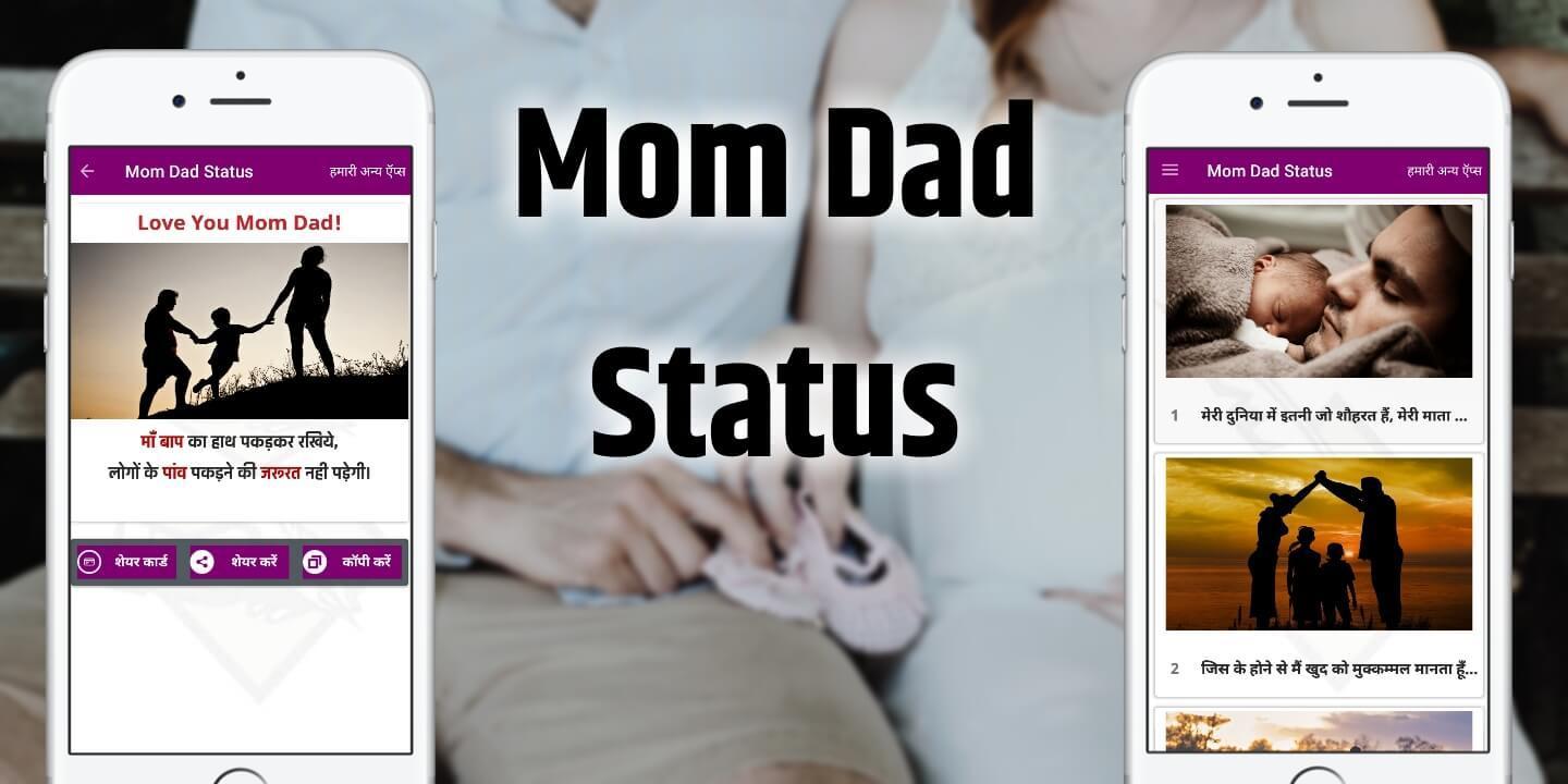 Mom Dad Status Mata Pita Wali Shayari For Android Apk Download