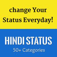 Hindi Status 2018 capture d'écran 3