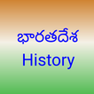 India History telugu Book
