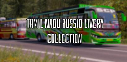 Kerala Mod Bus India ポスター