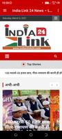 India Link 24 News | indialink24.com capture d'écran 2