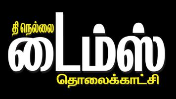 Nellai Times TV poster