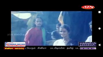 Atn TV स्क्रीनशॉट 3