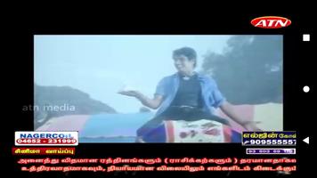 Atn TV स्क्रीनशॉट 2