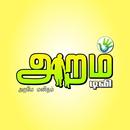 Aram TV APK