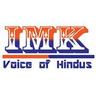 IMK Voice of Hindus アイコン