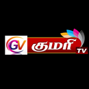 Kumari TV APK