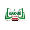 kalvi Tholaikatchi APK