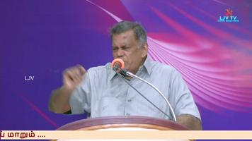 LJV TV स्क्रीनशॉट 1