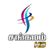 Sangamam TV APK