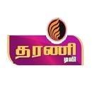 Tharani TV APK