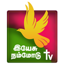 Yesu Nammodu TV APK