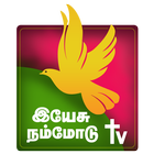 Yesu Nammodu TV-icoon