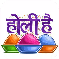 Holi Stickers for Whatsapp -WAStickers APK download