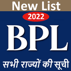 BPL List Online - All State biểu tượng