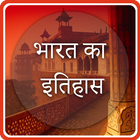 Indian History icon