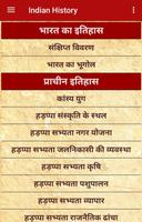 Indian History screenshot 1