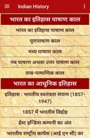 Indian History screenshot 2