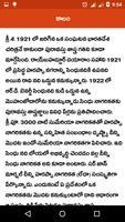 Indian History Telugu capture d'écran 3